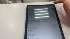 Samsung Galaxy A9+