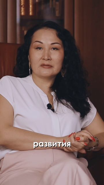 Спиральная динамика
