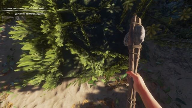Stranded Deep - Выживание на необитаемом острове. Серия 2