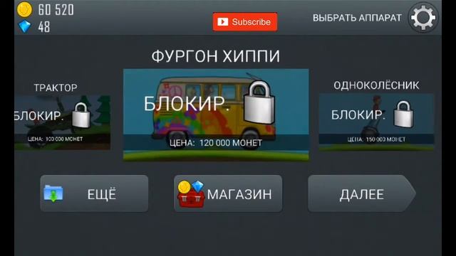 Прохождение игры hill climb racing