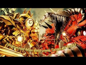 Bow to Your End - Titan Clock Man-OST