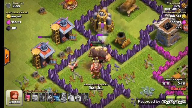 Мой новый клан в Clash of Clans