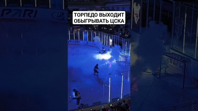 ТОРПЕДО ВЫХОДИТ ОБЫГРЫВАТЬ ЦСКА #кхл #хоккей #торпедо #цска #shorts #short