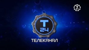 Профилактика на канале Техно 24 20.04.2022