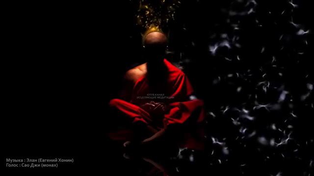Священная Мантра ОМ для Медитации с Волшебной Частотой 432 Гц Ключ к Очищению Радости и Просветлению смотреть онлайн
