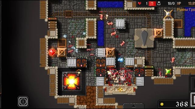 Dungeon warfare 2 Руины гротеска