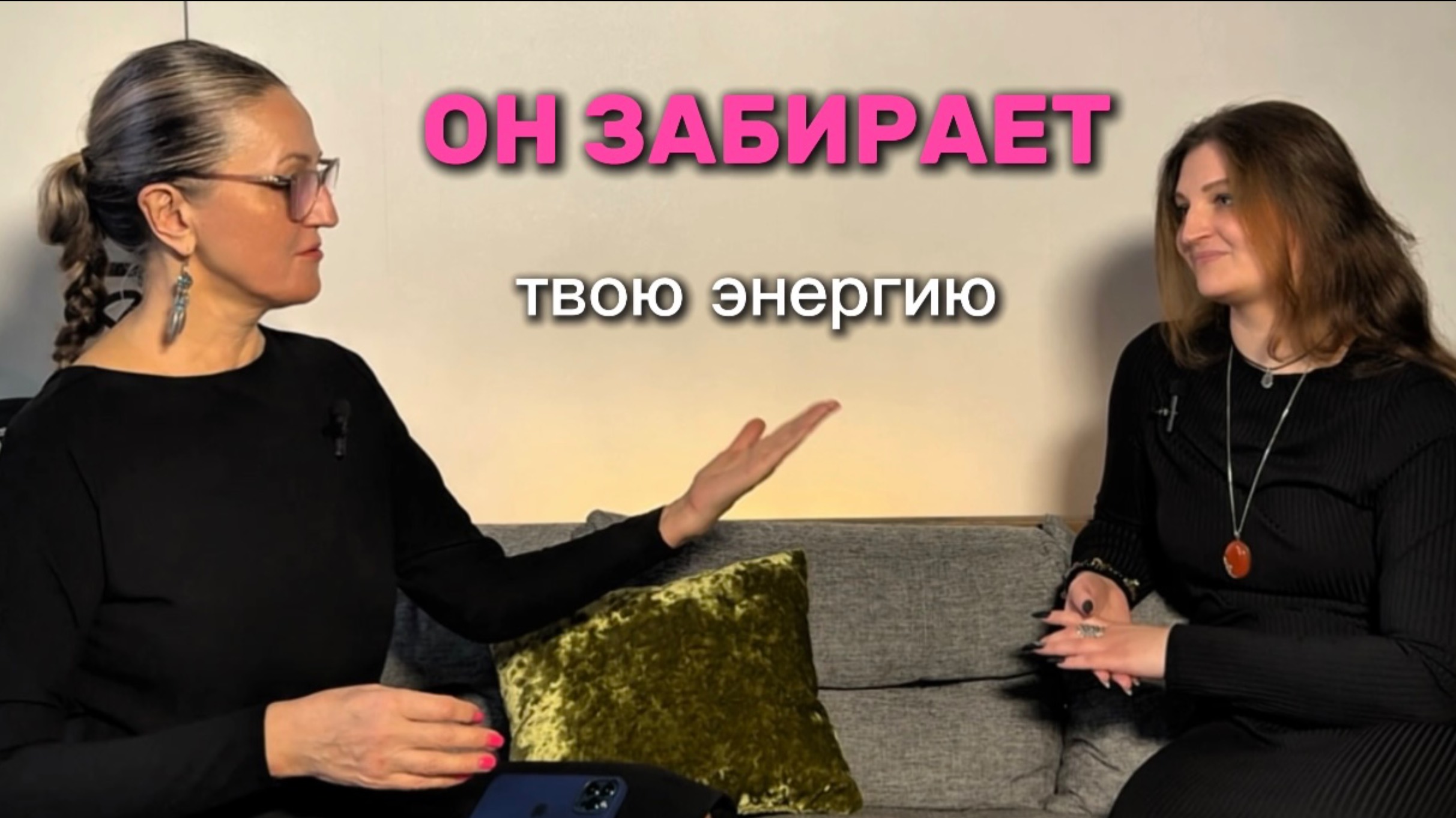 РАЗГОВОРЫ С ОЛЬГОЙ ГОЛАНОВОЙ