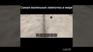 Самые маленькие и самые большие предметы в игре school boy runaway 2