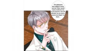 Договор жены и заветы любви 28 и 29 глава манга