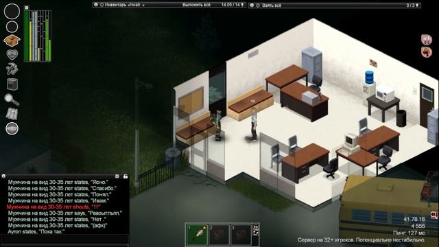 Хроники Ричмонда | (Project Zomboid Online RP) | Новый город №1 смотреть онлайн