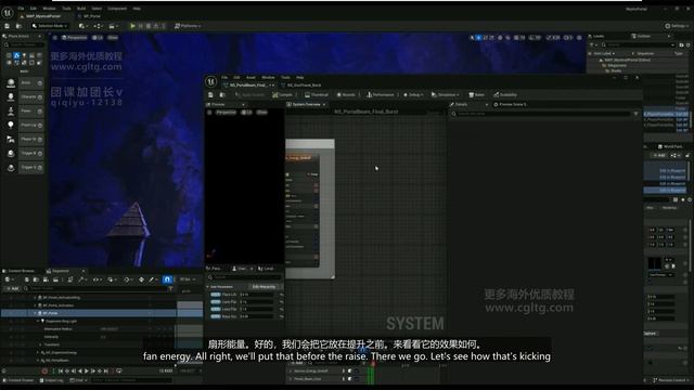 6.16.2 - Portal Shutdown Portal Beam Pt2 Kick Off Energy
