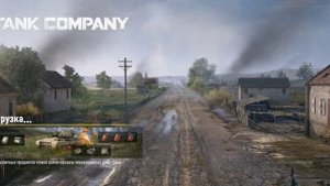 Tank Company: Объект 257 (победа), Т-34-85 (победа)