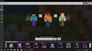 Minecraft Windows 10 Edition как поиграть на пк? | Как скачать бедрок маинкрафт на пк?