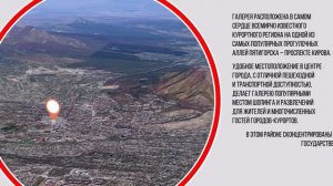 Продажа ТЦ Галерея в курортном городе Пятигорск