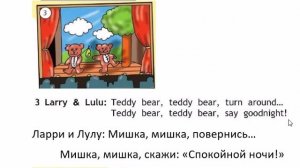 SPOTLIGHT 2 учебник 2 часть страница 67