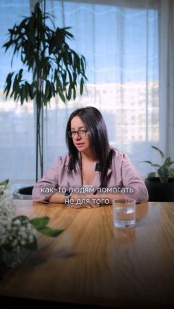 Я люблю свою работу
