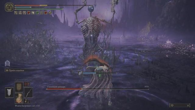 ELDEN RING Гниющий рыцарь смотреть онлайн