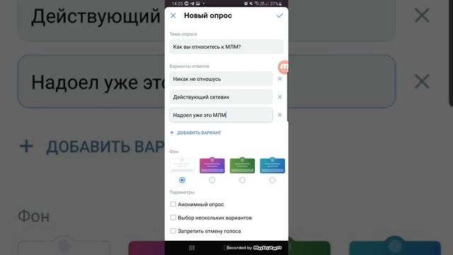 Рекрутинг через сториз Вконтакте  Тренд 2020  18ый день 48дневного workshop`а от Well_Ком