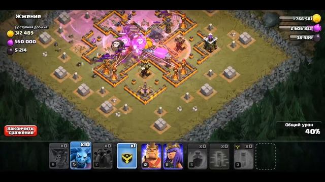 Clash of clans Жжение прохождение гобленов тх9 смотреть онлайн