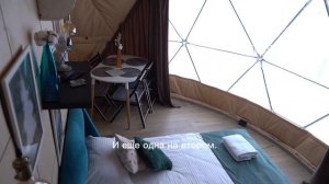 Интерьер геокупола / Геокупол внутри / Геокупол в глэмпинге / Ресторан в геокуполе