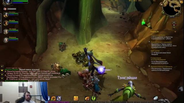 WoW WOTLK - Прохождение FULL инсты в Co-op !