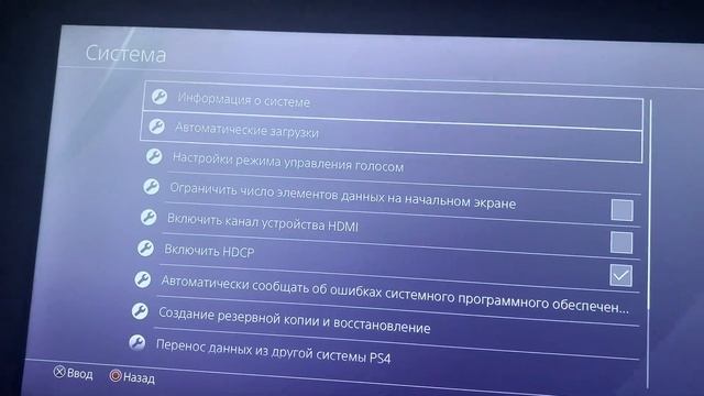 Восстановление /Удаленных/поврежденных/системных файлов PS4 сохранение игр смотреть онлайн