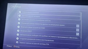 Восстановление /Удаленных/поврежденных/системных файлов PS4 сохранение игр