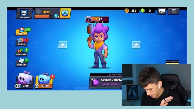 ШОК! ЧТО ДЕЛАЕТ ЭТОТ НУБАС !?!?!? БРАВЛ СТАРС 🔥 | BRAWL STARS 😂