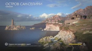 Sniper Elite 4. #1 Элитный снайпер 4.