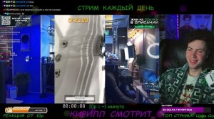 ДРЕЙК T2X2 МАЗЕЛЛОВ И СТИНТ ИГРАЮТ В ПРЯТКИ НА СТРИМХАТЕ // EBVⱯN ХАТА на реакция