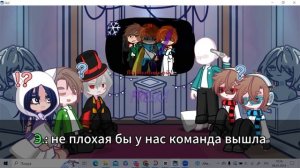 || Реакция тринадцать/13 огней(и других) на Лололошку || ЗАМЕДЛЯЙТЕ