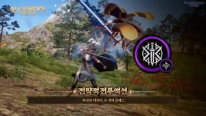 Arthdal Chronicles - MMORPG будущего. Как Netmarble обошли NCSoft. Разбор презентации. Скоро релиз.