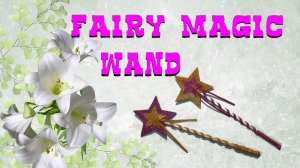 Fairy Princess Wand / DIY PAPER MAGIC WAND / Paper Crafts For School / Paper Craft / / Origami Wand