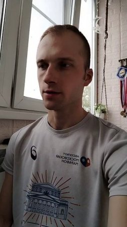 бетис