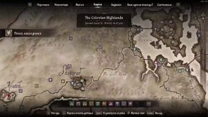 TES IV: Oblivion — Искажённые Врата