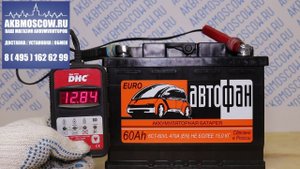 Аккумулятор Афтофан 60