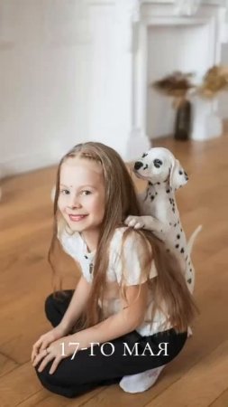 приглашаем на фотосессию с далматином