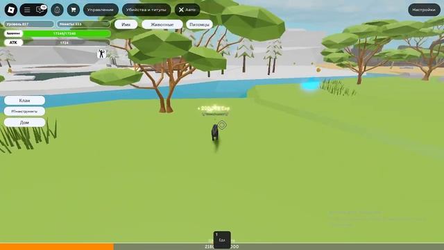 animal sim