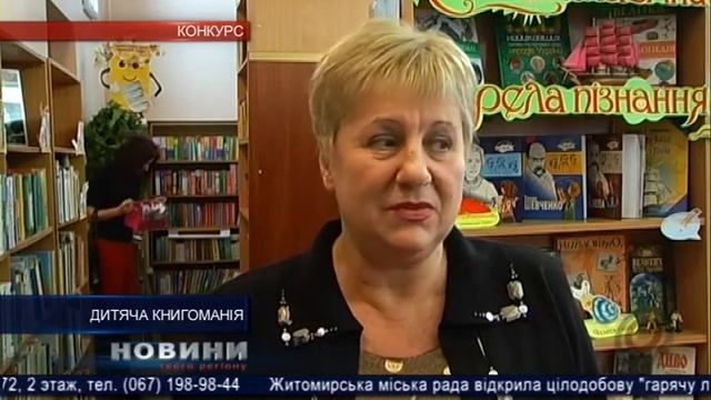 Новости Житомирского региона за 7.2.2014, студия Ц-TV смотреть онлайн