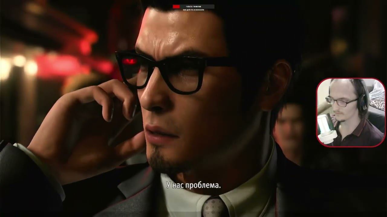 Первый запуск Like a Dragon Gaiden