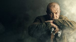 Топор. 1945. Июль - Трейлер