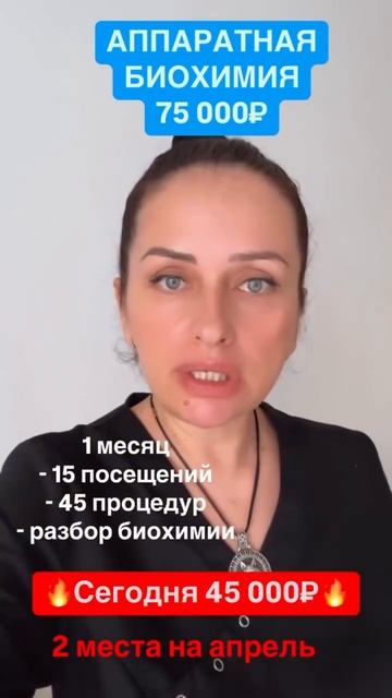 Похудела на 45 кг 