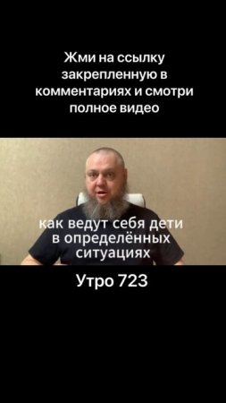 Утро 723 с Андреем Тихоновым. Важный человек.