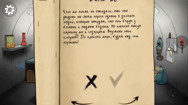 #3 играем в игру 60 seconds