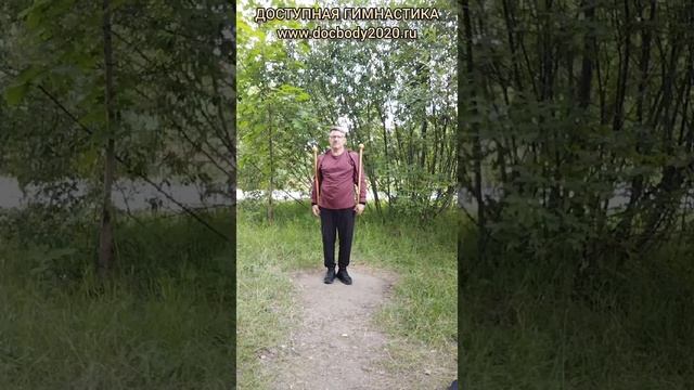 Базовые упражнения с тренировочными Дабл Балл Стаффами (53)