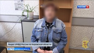 Кировчанка отдала мошенникам почти 3 миллиона рублей