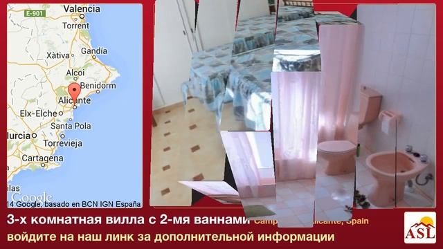 3-х комнатная вилла в продаже с 2-мя ваннами в Campoamor, Alicante