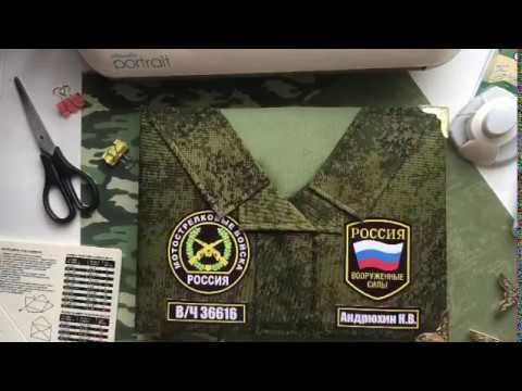 Дембельский альбом "На память о службе" смотреть онлайн