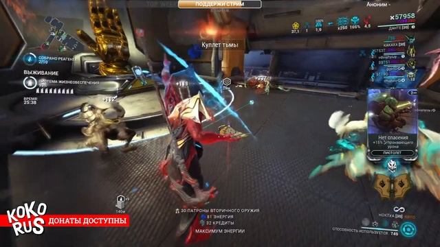 WARFRAME - Прохождение игры на PS5 смотреть онлайн