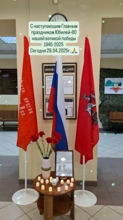 С наступающим!